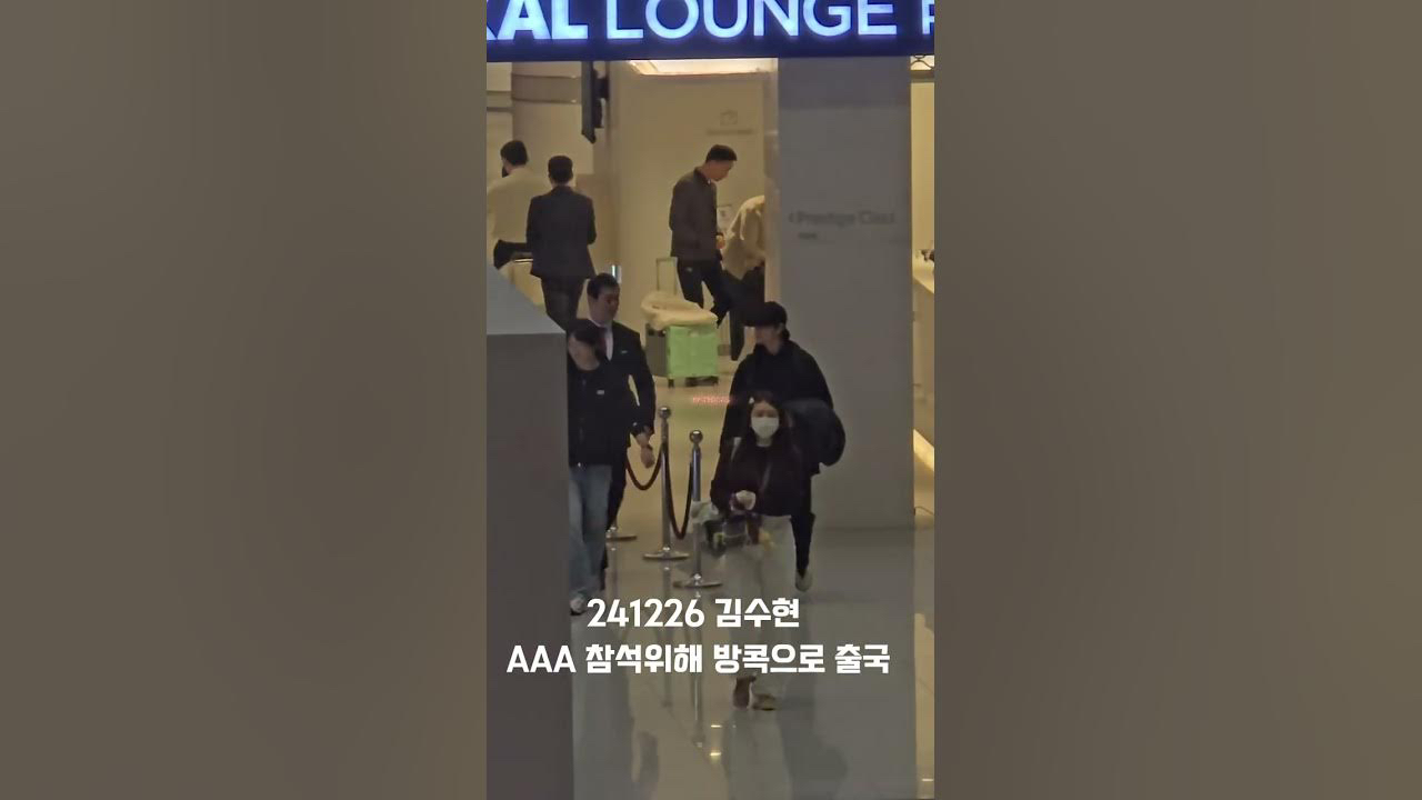 Momen yang diabadikan oleh penggemar Kim Soohyun