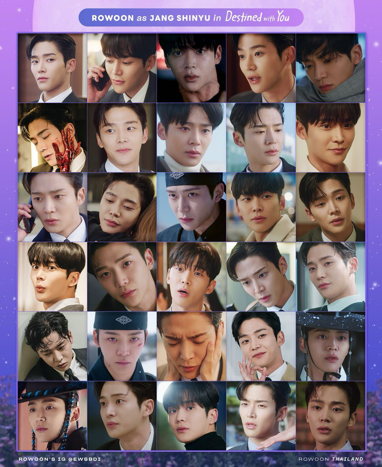 A moment captured by a fan of Rowoon