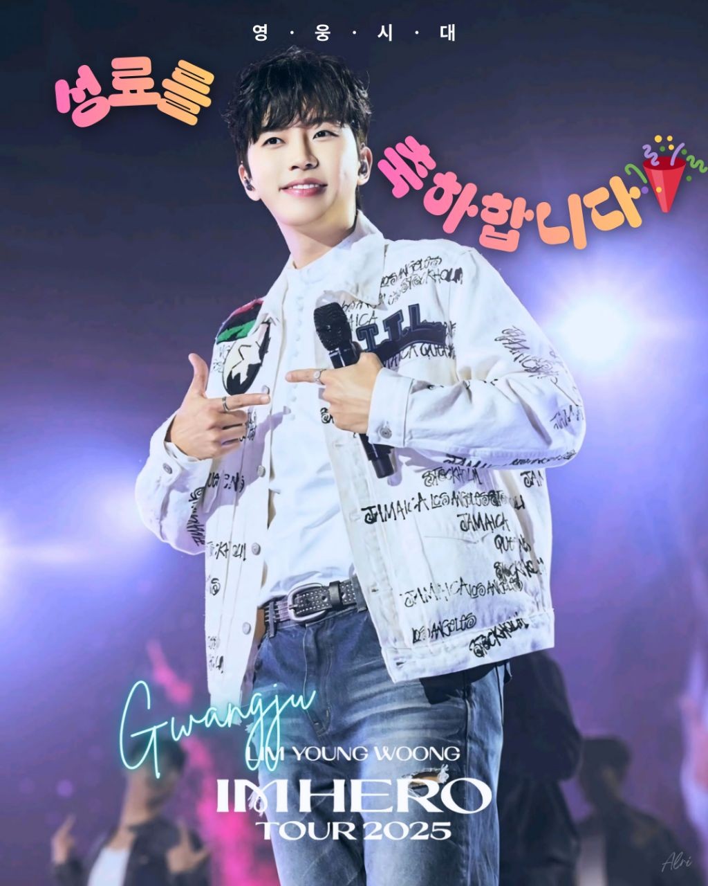 Foto terbaru dari Lim Youngwoong