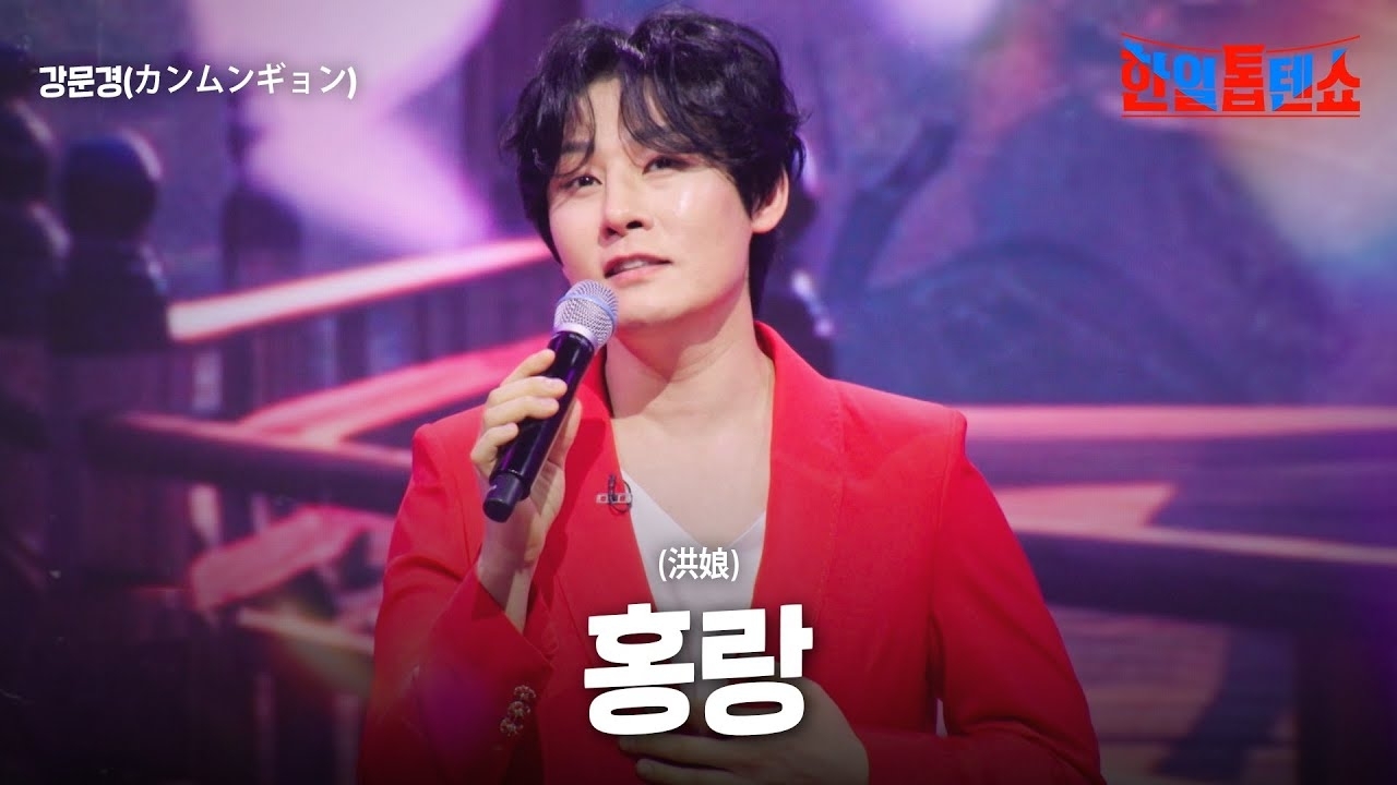 A moment captured by a fan of Kang Moonkyung