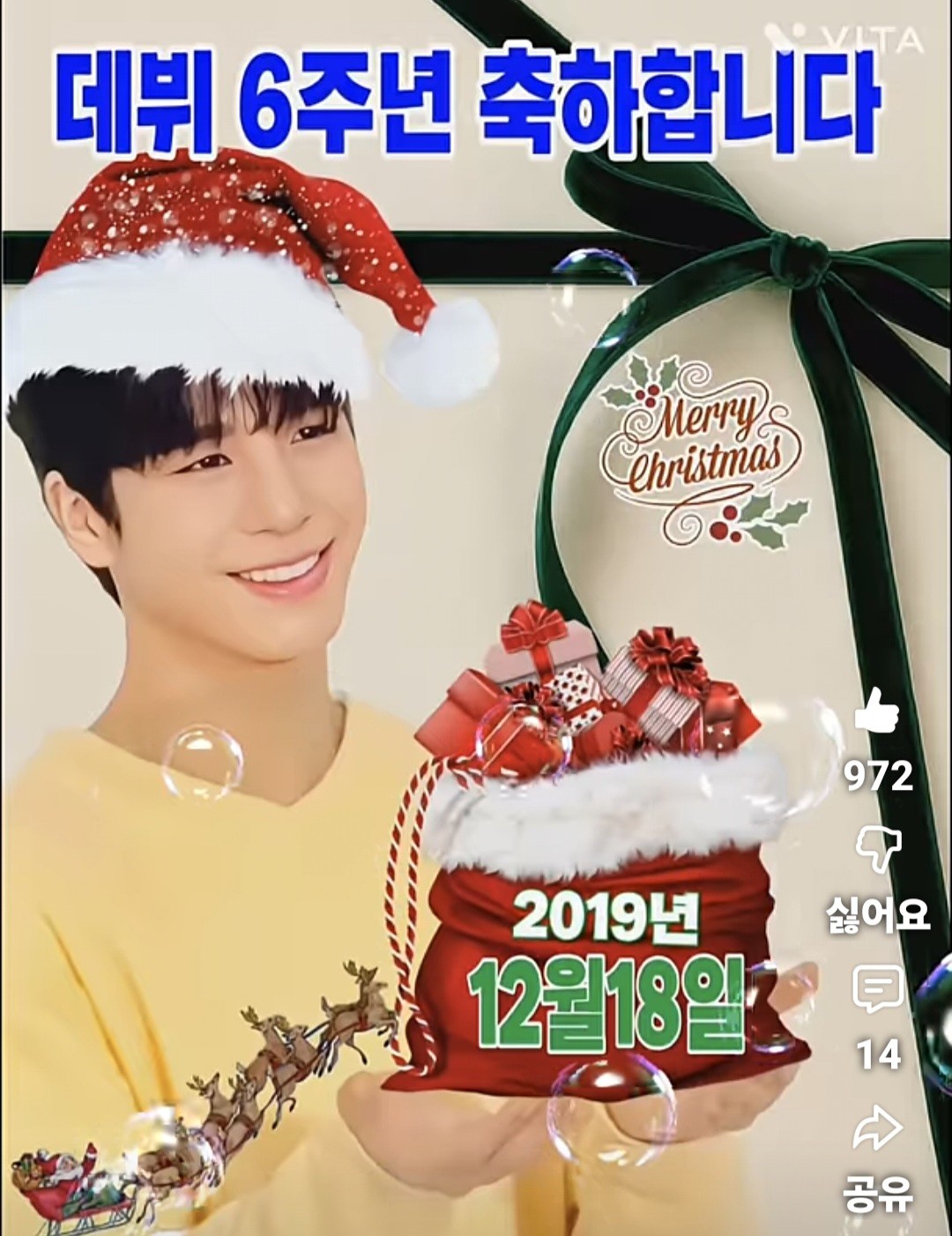 粉丝拍下的郑东元瞬间