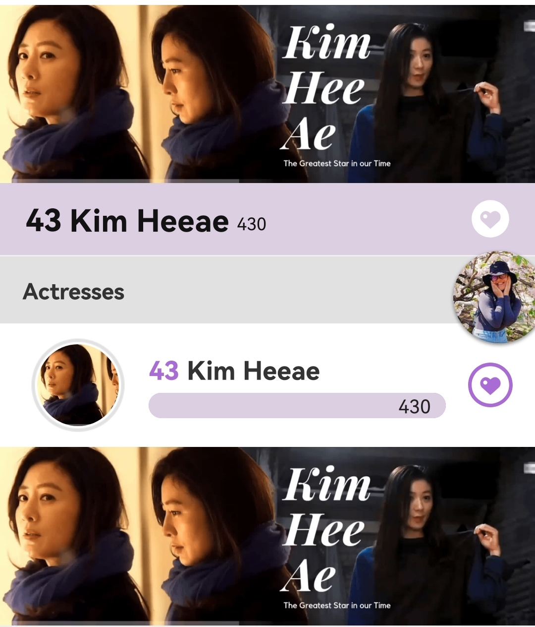 A moment captured by a fan of Kim Heeae