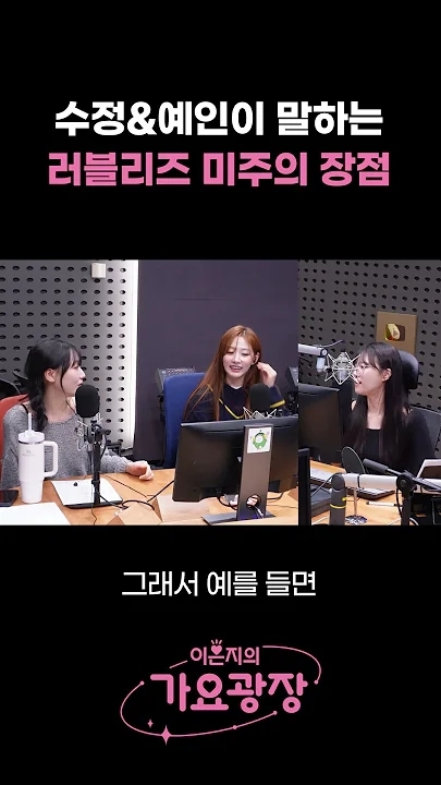 Momen yang diabadikan oleh penggemar Lee Mijoo