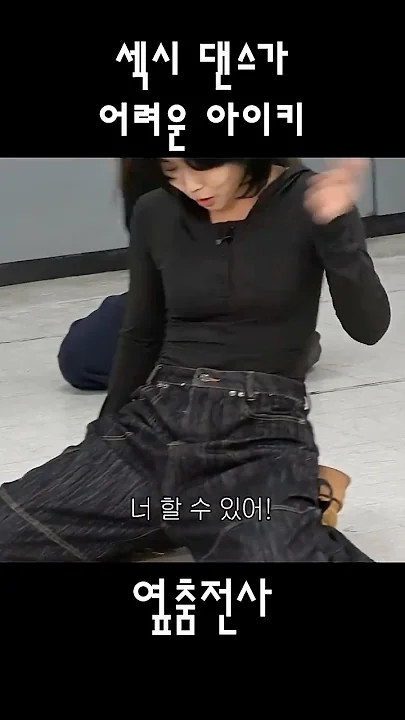 Behind-the-scenes cut of Aiki