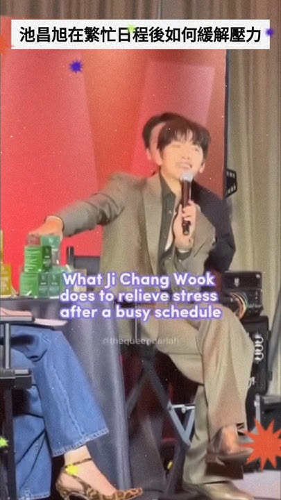 粉丝为池昌旭分享的情感壁纸