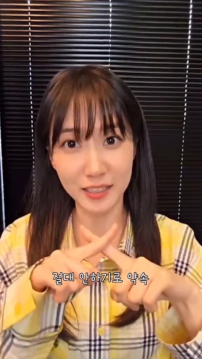 Recent activity shot of Park Eunbin