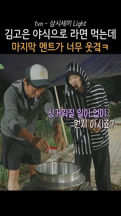 Representative background image loved by Kim Goeun fandom
