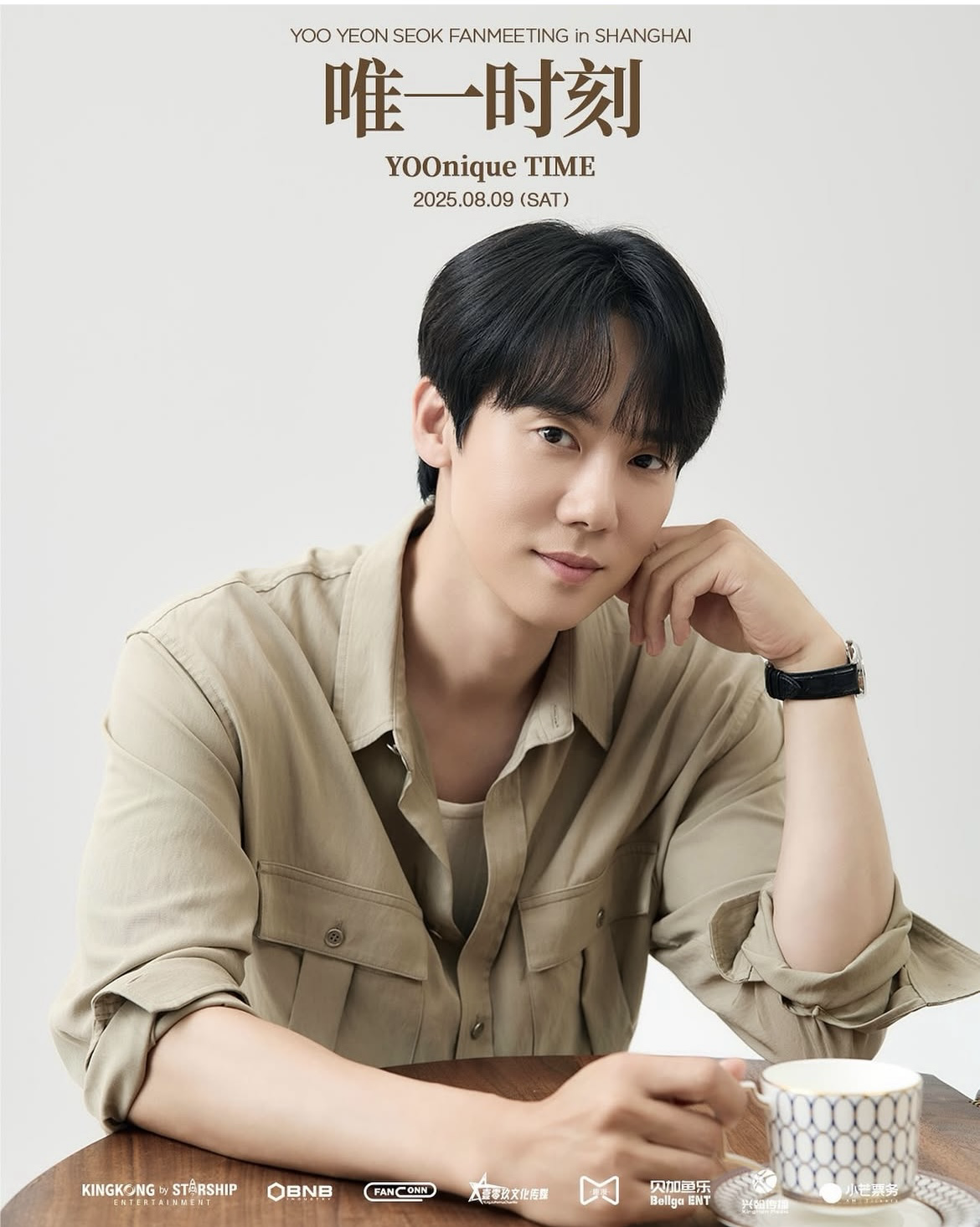 A moment captured by a fan of Yoo Yeonseok