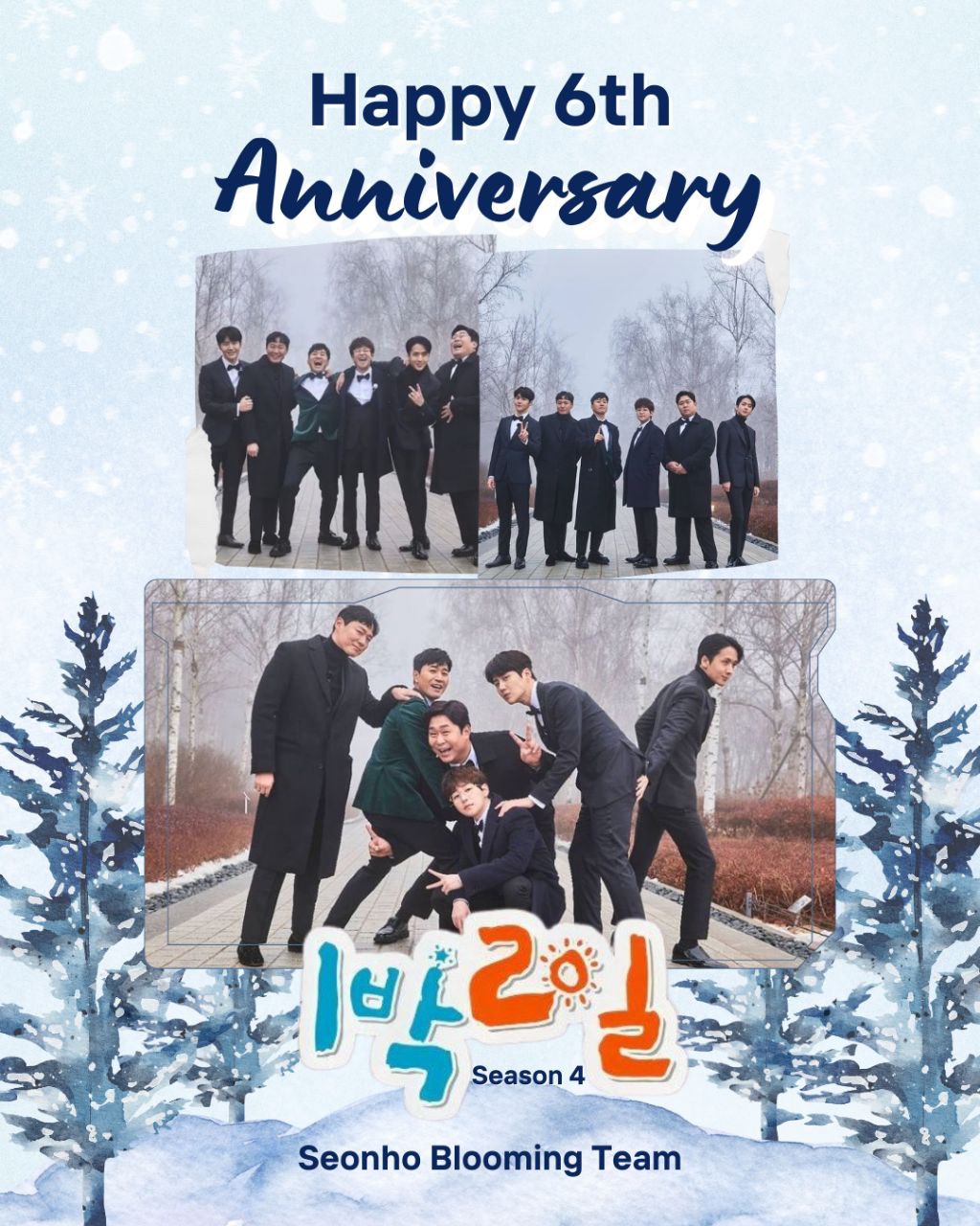 Latest photo of Kim Seonho