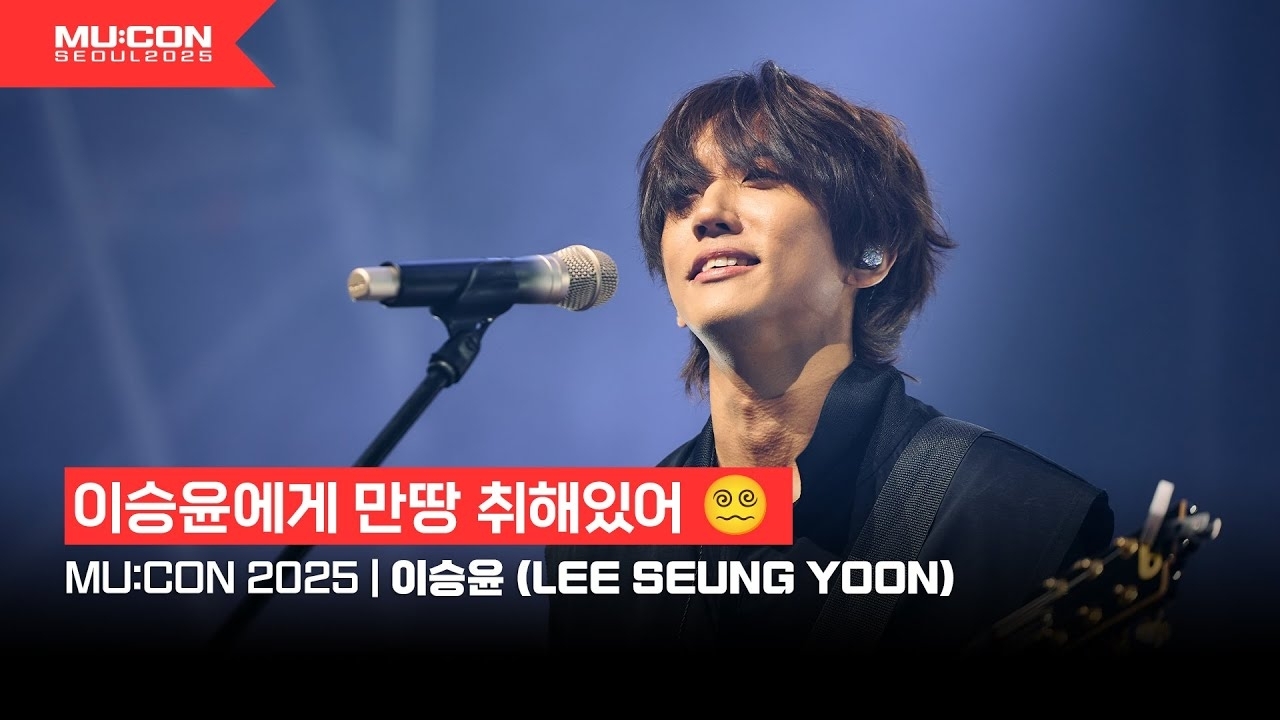 Behind-the-scenes cut of Lee Seungyoon