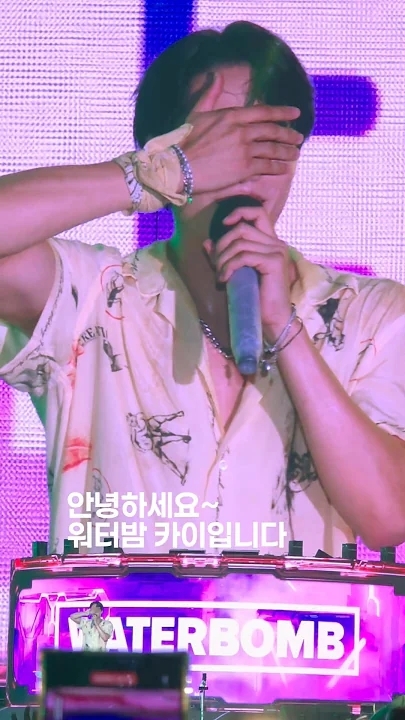 카이 최근 활동샷