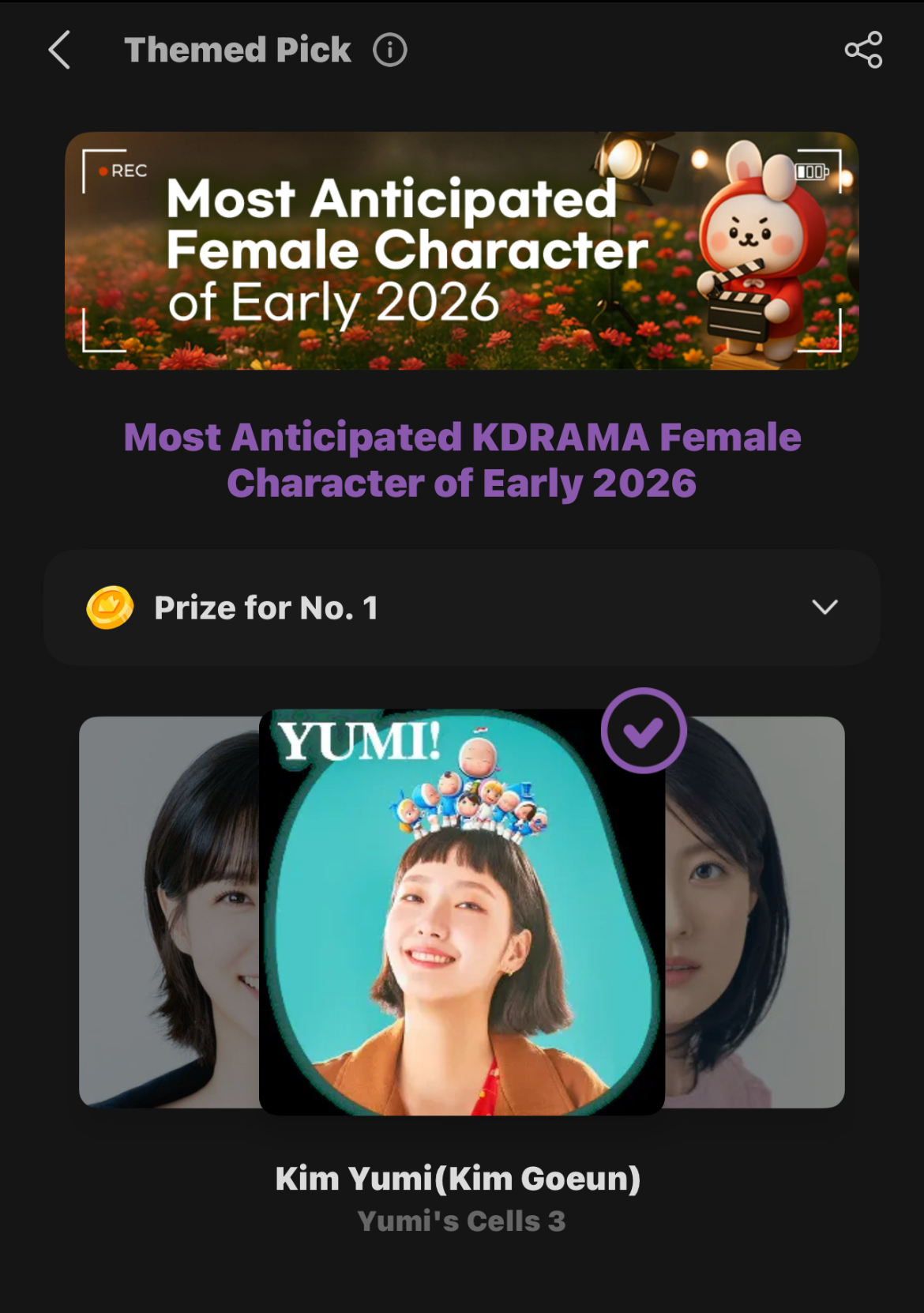 Recent activity shot of Lee Joongi