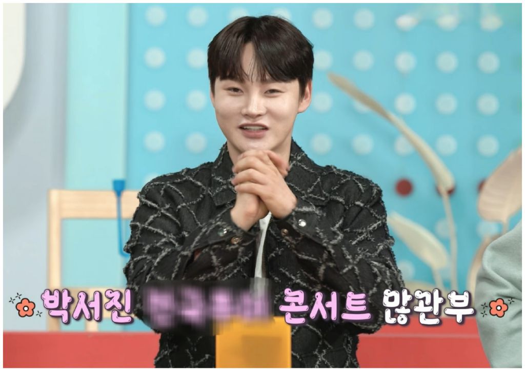 ファンが撮影したパク・ソジンの瞬間