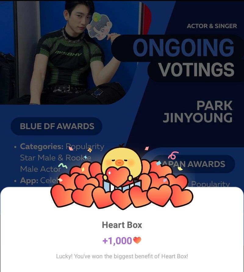 박진영 팬이 찍은 순간