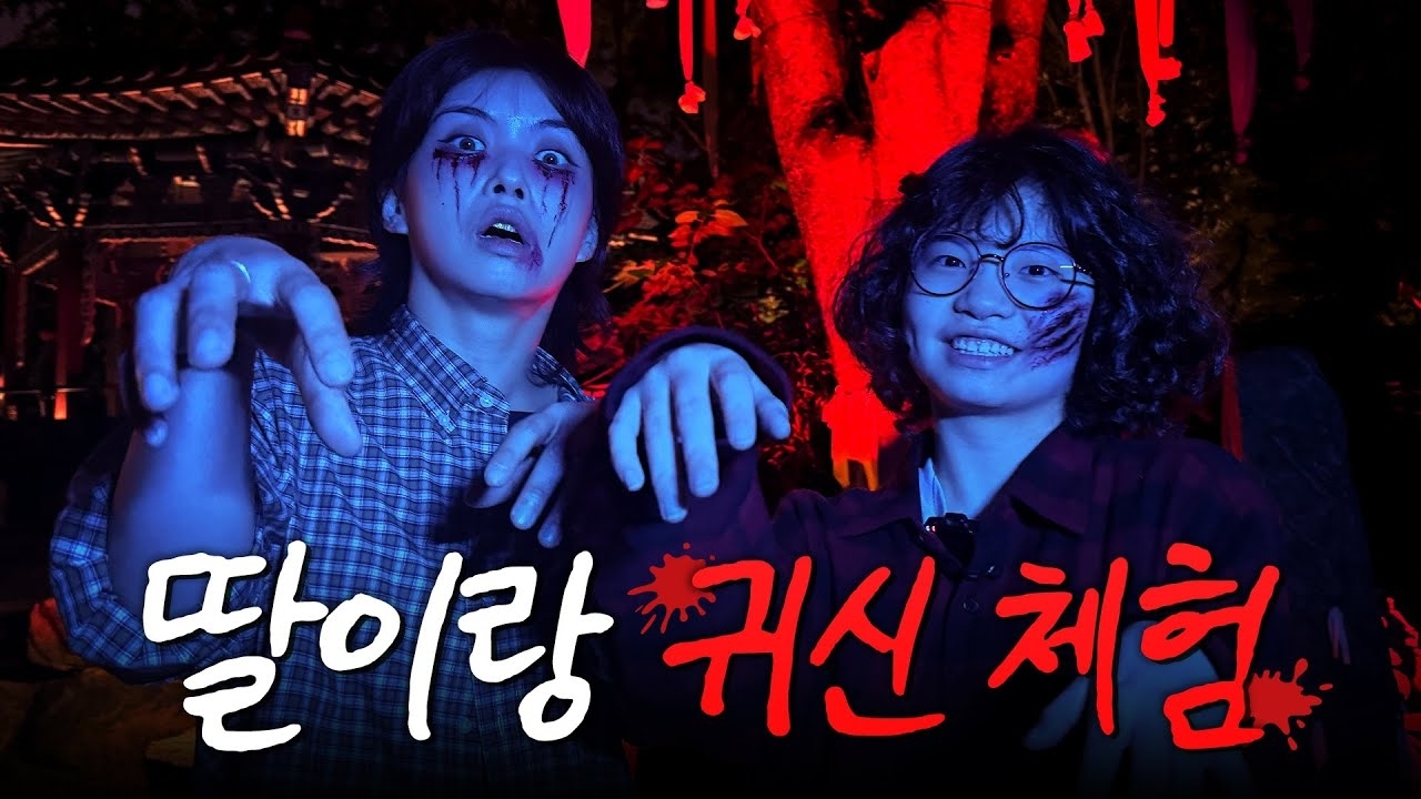 Behind-the-scenes cut of Aiki