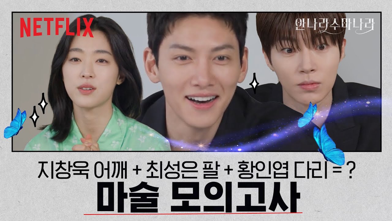 Recent activity shot of Hwang Inyoup