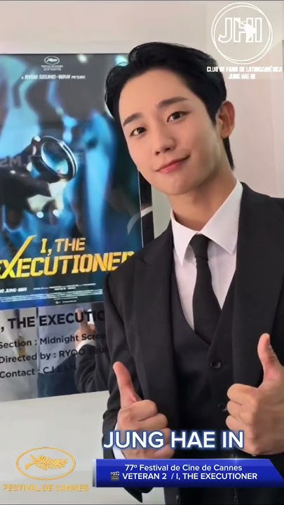 Emotional wallpaper shared by fans for Jung Haein