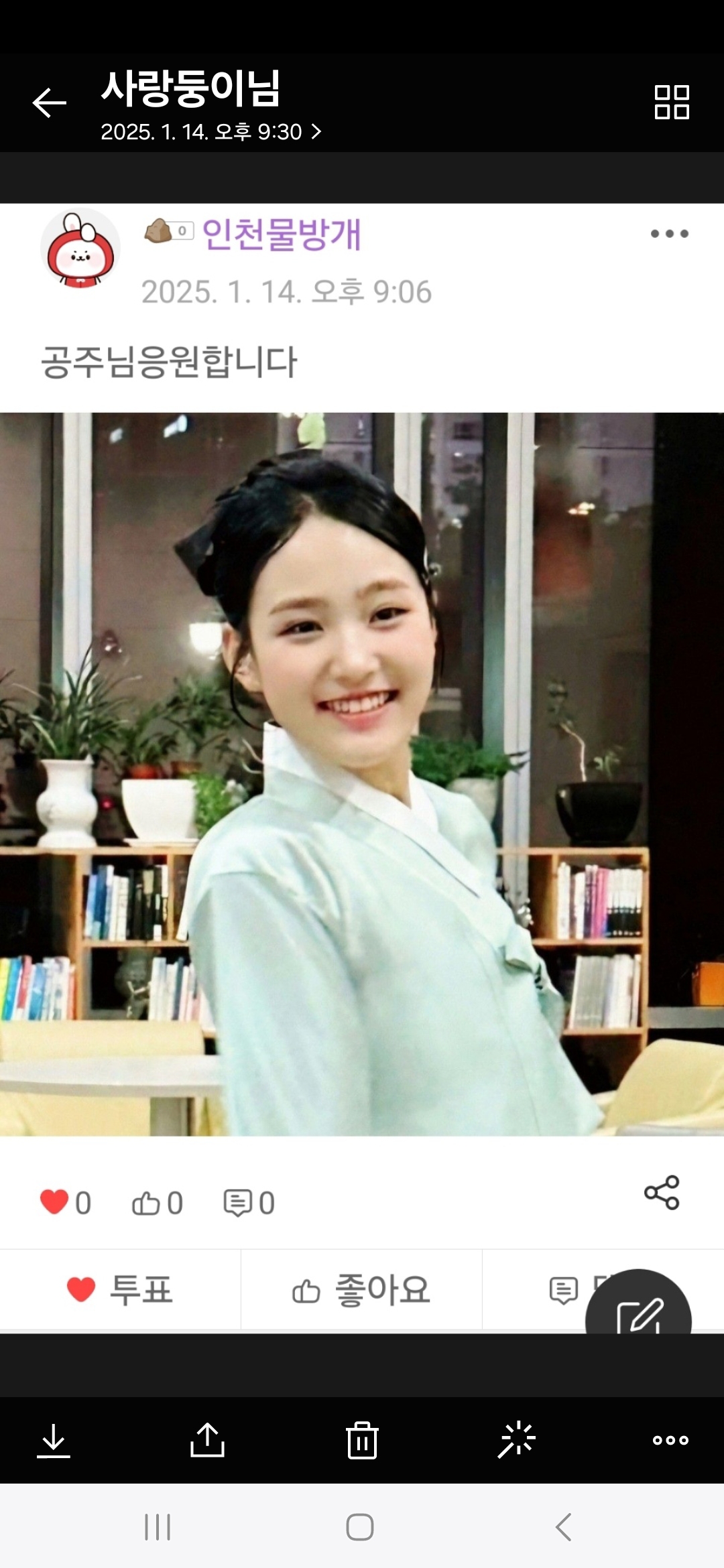 Kim Taeyeon background image recommended by Choeaedol Celeb fandom