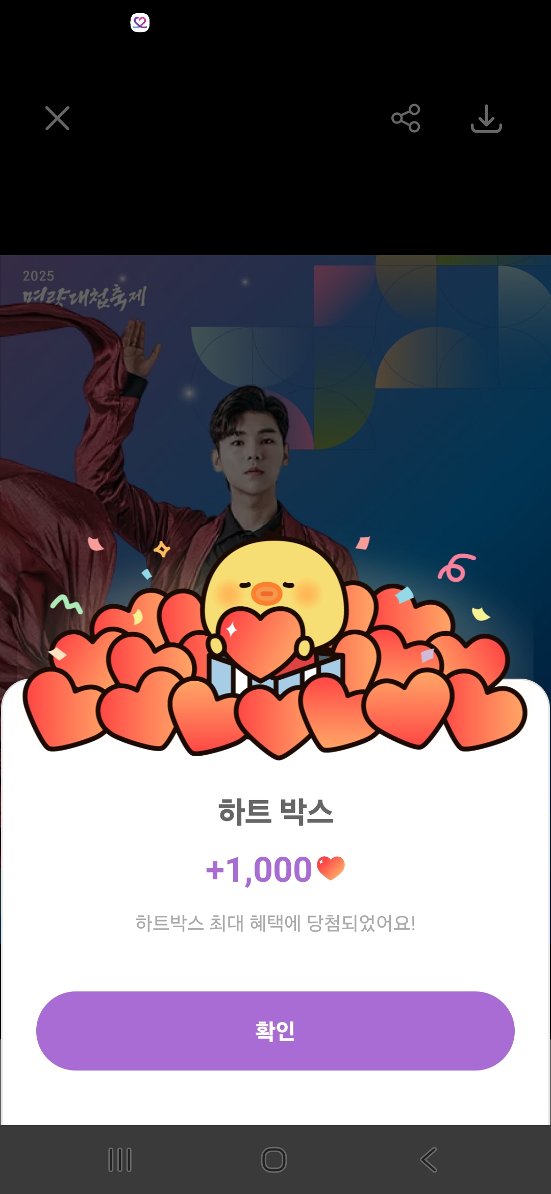 Emotional wallpaper shared by fans for Kim Junsu (1991)