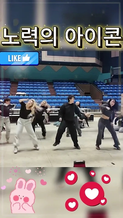 Momen yang diabadikan oleh penggemar Kim Heejae