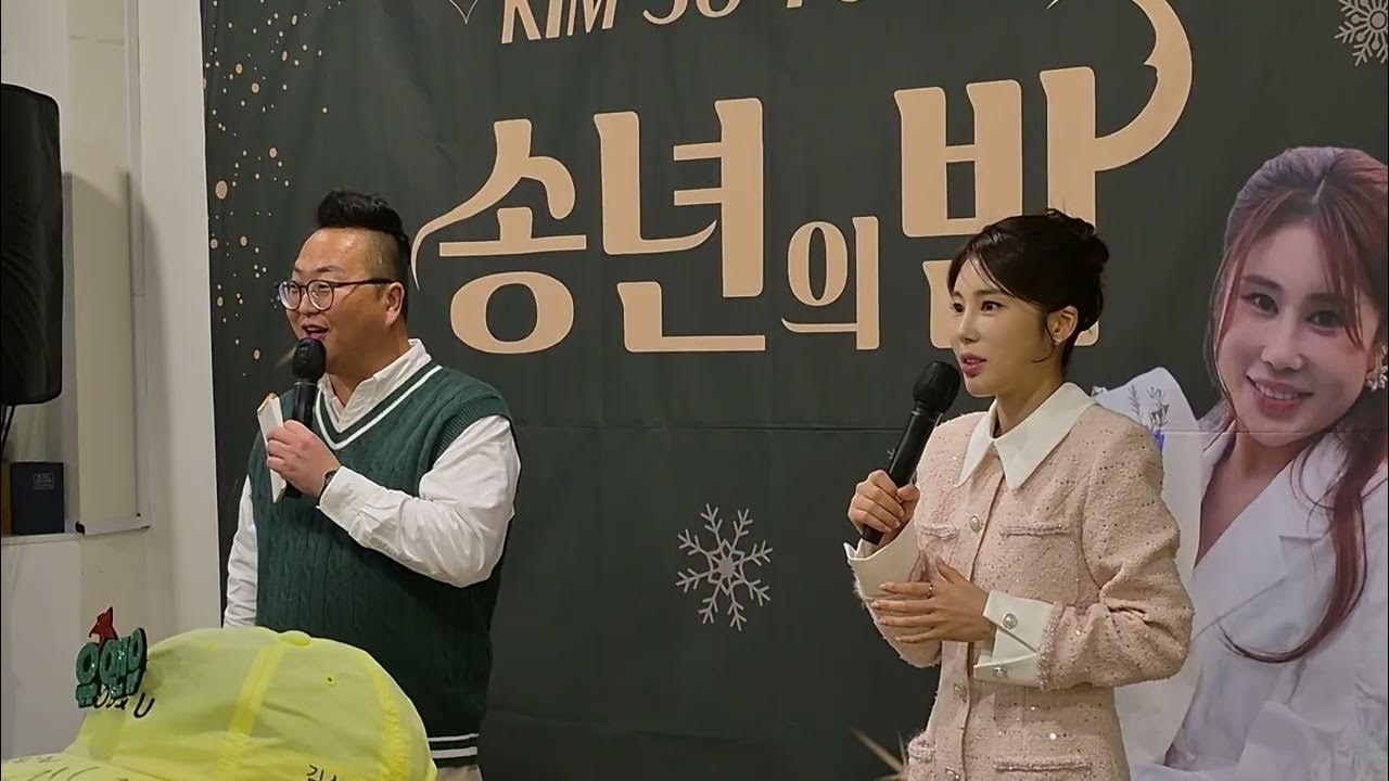 Recent activity shot of Kim Soyou