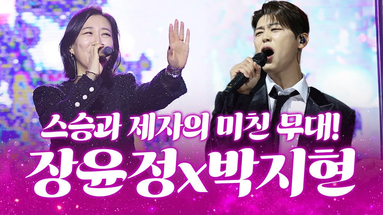 Foto terbaru dari Park Jihyeon