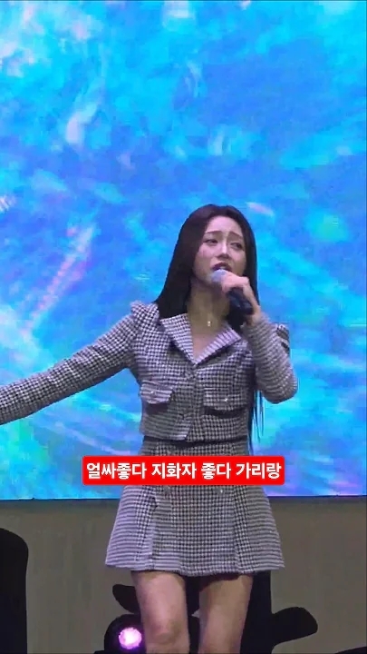 Gambar latar Hong Jiyoon rekomendasi fandom Choeaedol Celeb