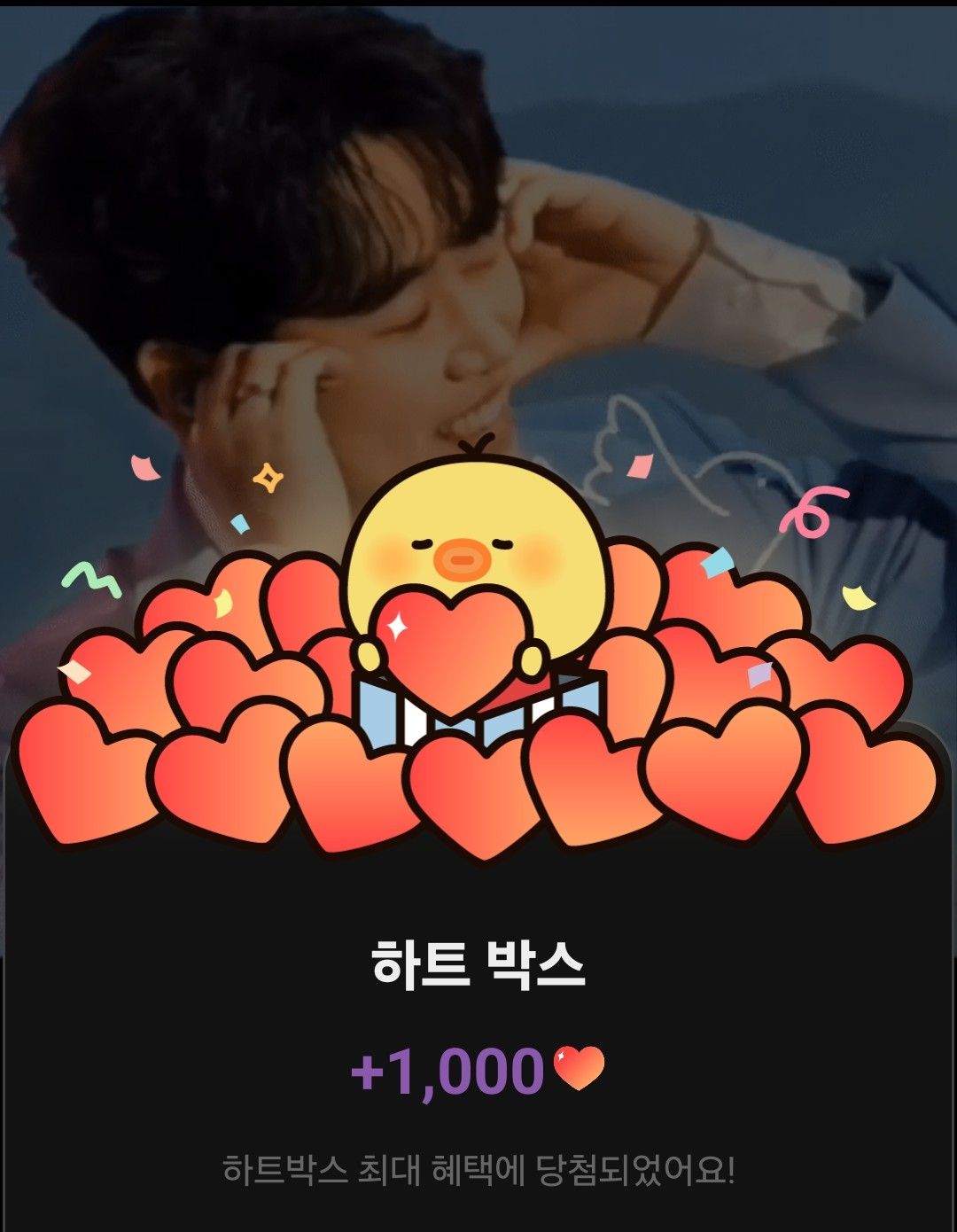 황영웅의 최신 사진