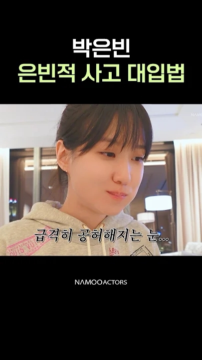 Latest photo of Park Eunbin