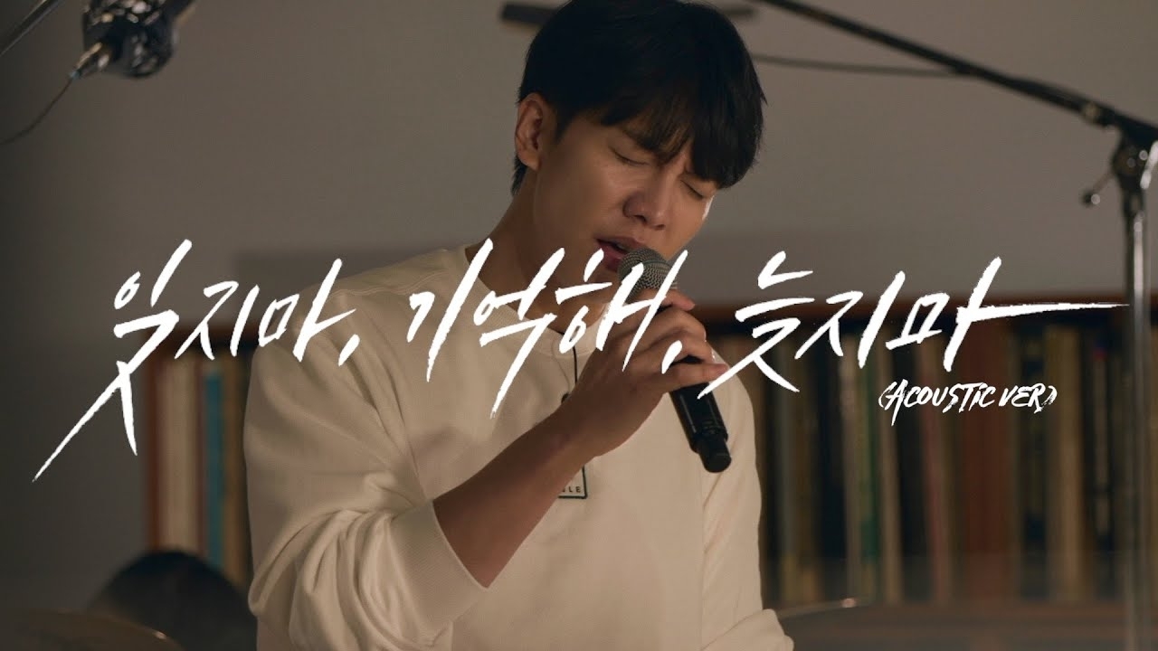 Foto kegiatan terbaru dari Lee Seunggi