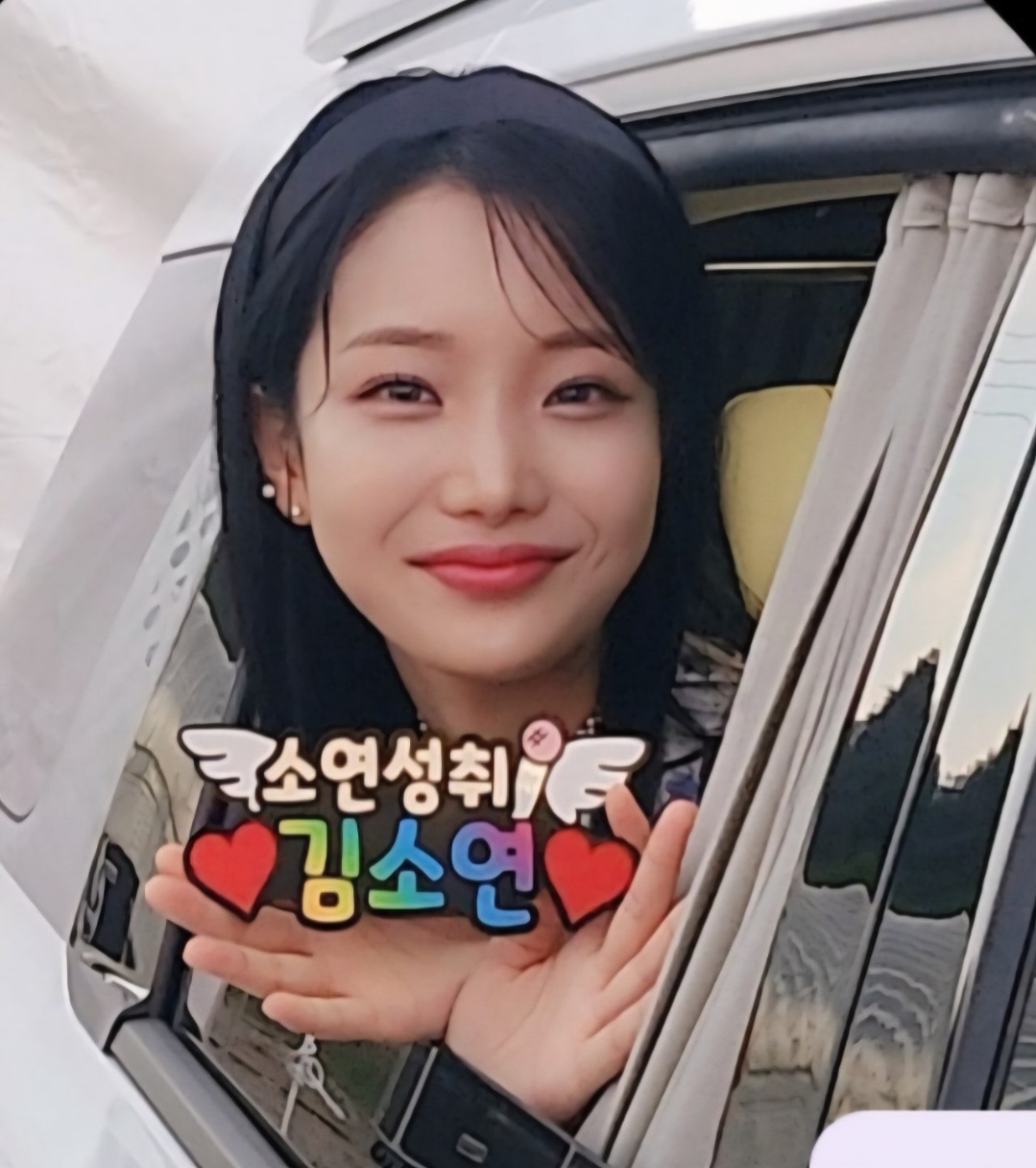 Latest photo of Kim Soyeon (2004)