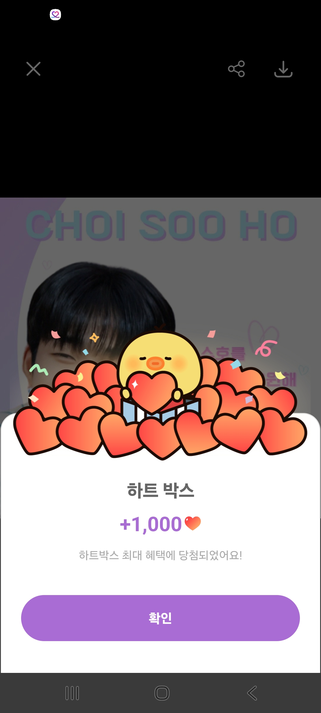 Choi Sooho background image recommended by Choeaedol Celeb fandom