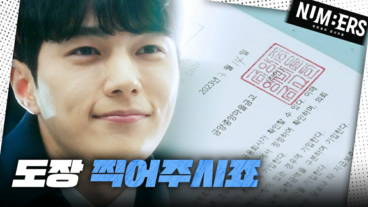 Behind-the-scenes cut of Kim Myungsoo (L)