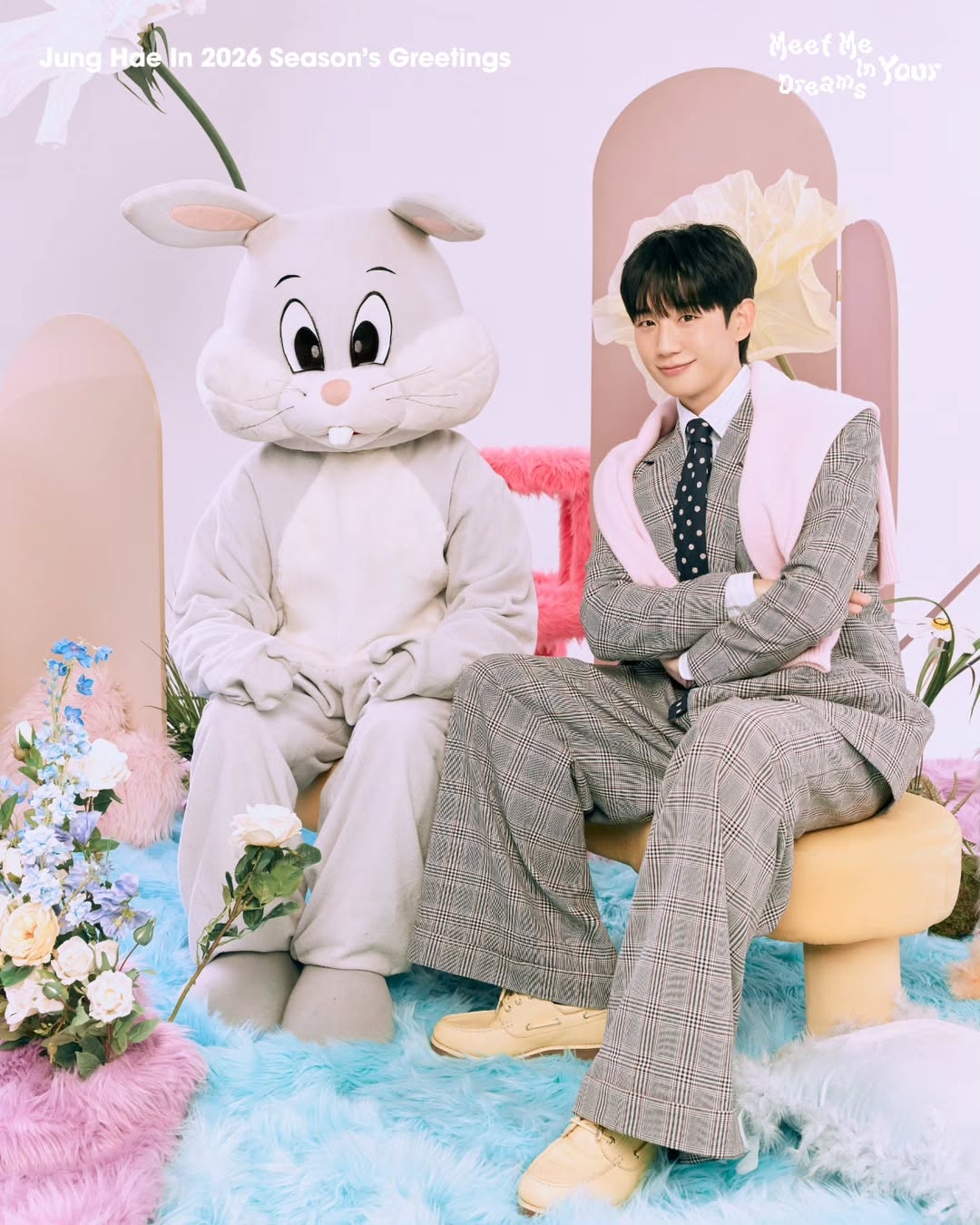 丁海寅的最新照片