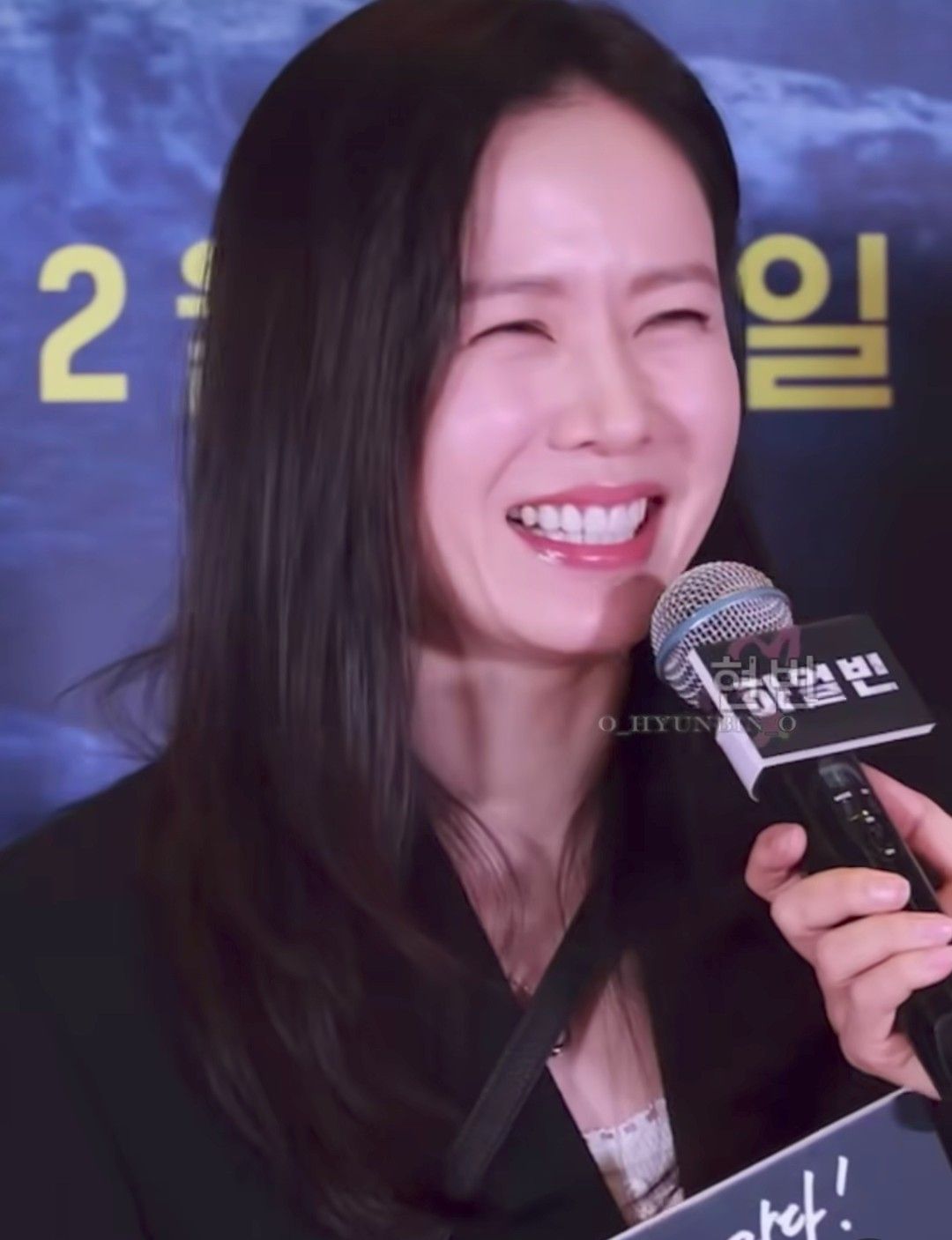 A moment captured by a fan of Son Yejin