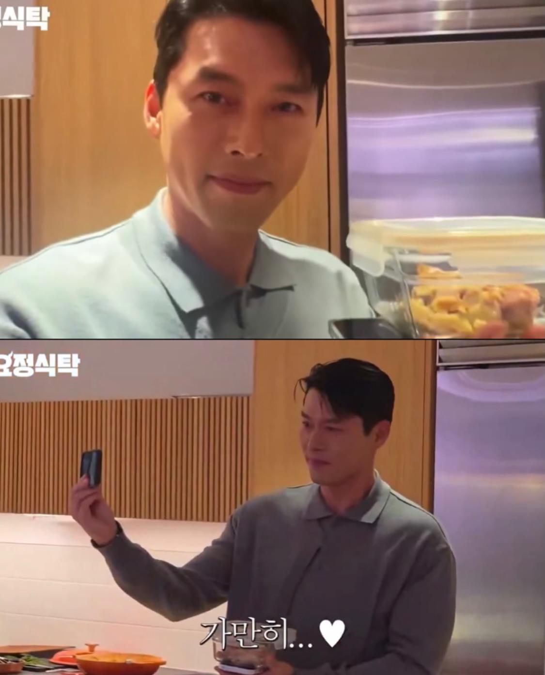 현빈의 비하인드 컷