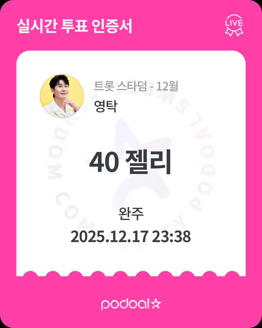 永卓的近期活動照