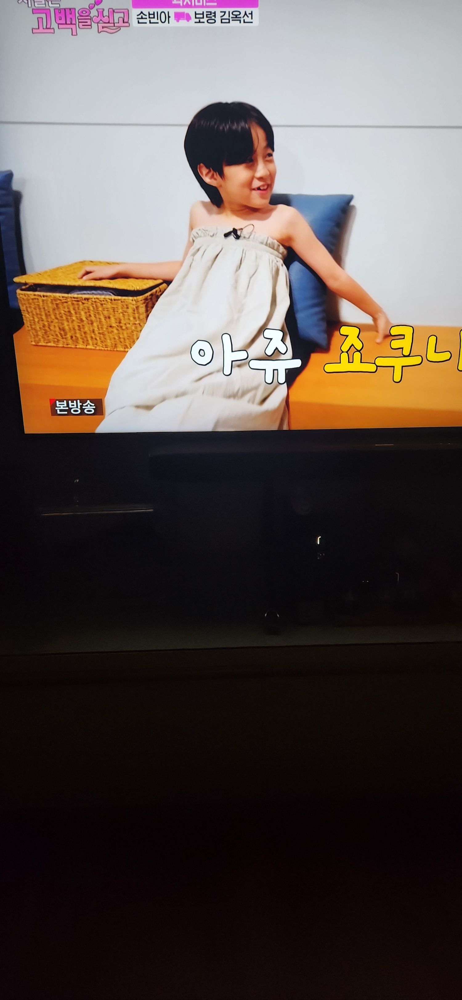A moment captured by a fan of You Jiwoo