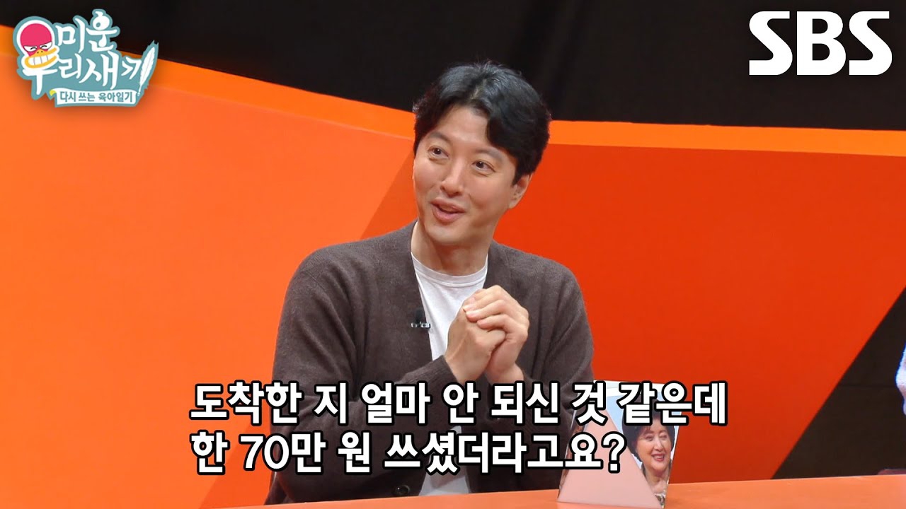 Behind-the-scenes cut of Choi Jinhyuk