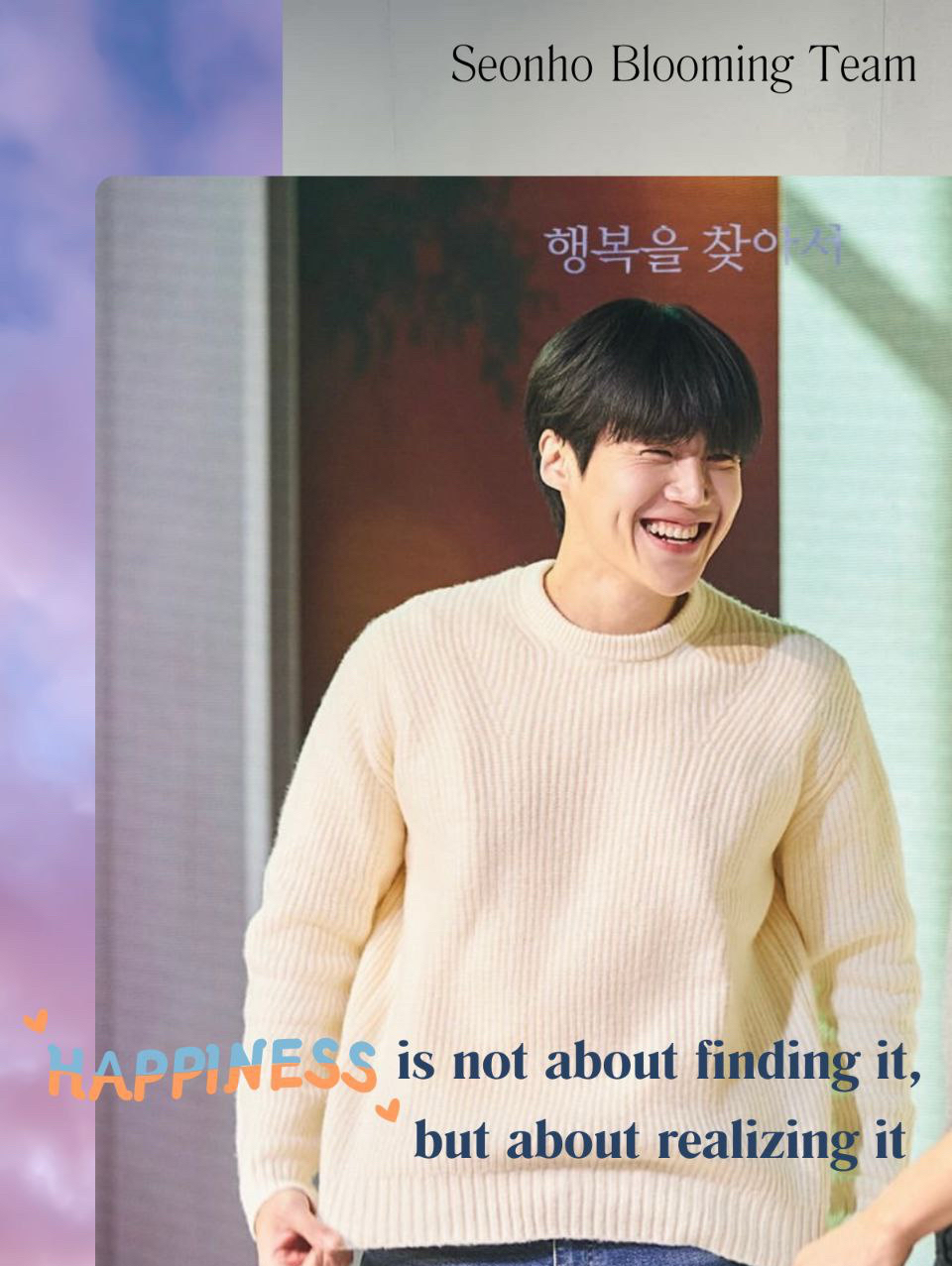 김선호 최근 활동샷