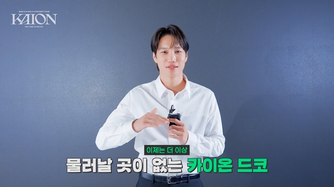 Latest photo of KAI