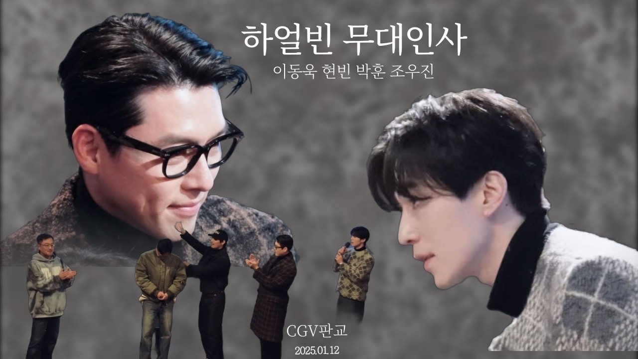 Behind-the-scenes cut of Hyun Bin
