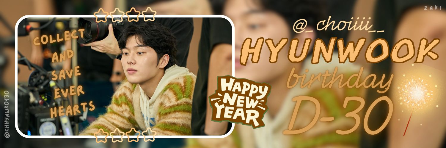 Behind-the-scenes cut of Choi Hyunwook