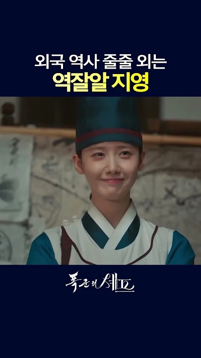 Latest photo of Yoona