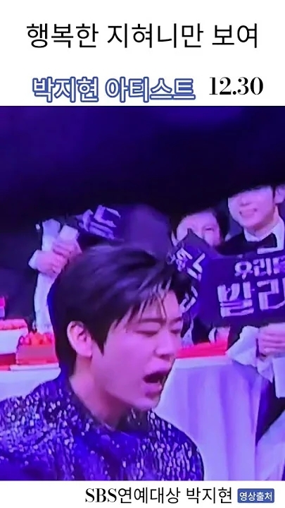 Emotional wallpaper shared by fans for Park Jihyeon