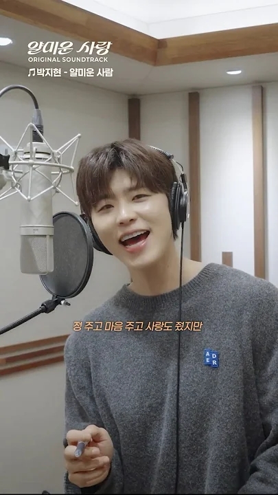 Behind-the-scenes cut of Park Jihyeon