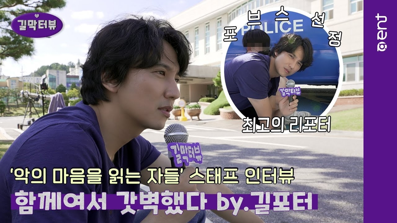 A moment captured by a fan of Kim Namgil