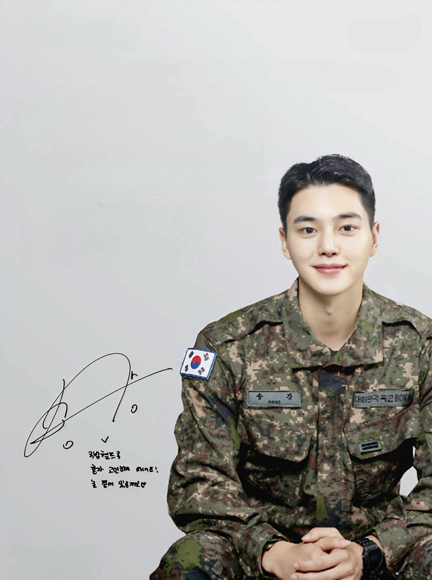 Latest photo of Song Kang