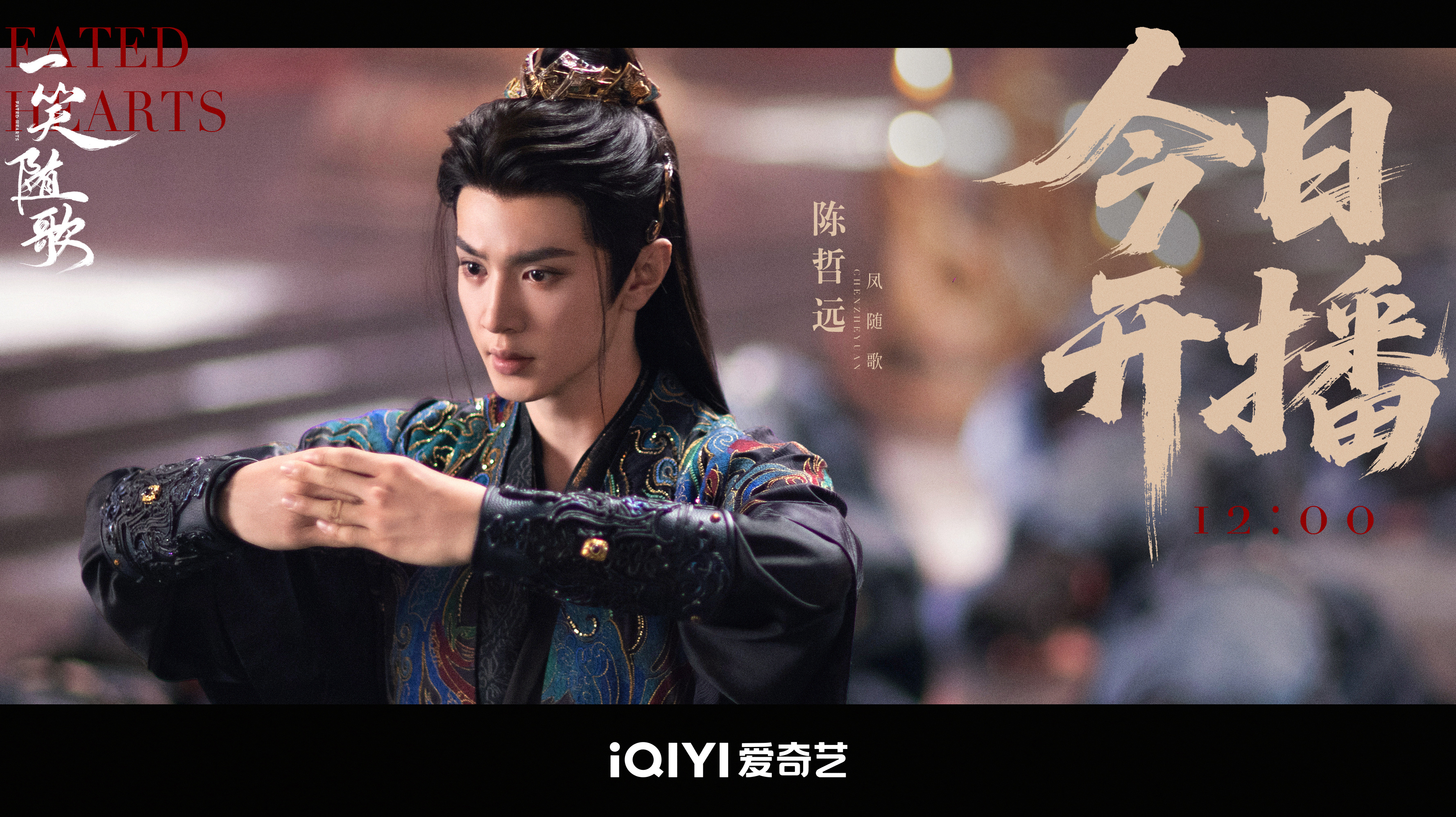 Latest photo of Chen Zhe Yuan