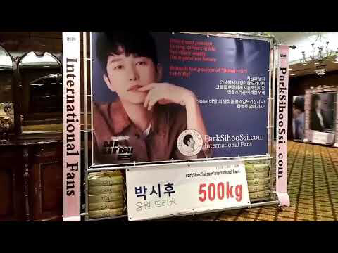 Recent activity shot of Park Sihoo